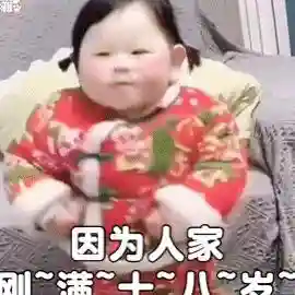 哥哥好友阵容搭配表情包(微信搞笑表情包)插图6