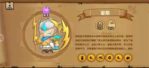 小小军团2为什么下架了(小小部队ios怎么没有)插图11