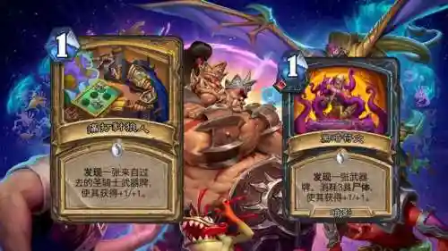 炉石传说新卡一览(炉石国服回归最新消息)插图3