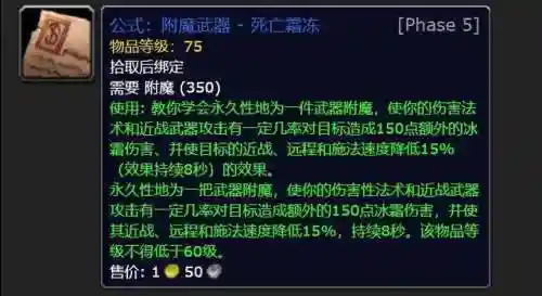 火焰节之王成就(火焰之地副本攻略)插图9