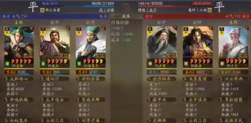 三国麒麟阵容搭配(司马懿最强阵容搭配)插图12