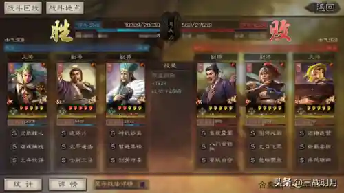 麒麟弓阵容搭配介绍(麒麟弓怕什么队伍)插图11