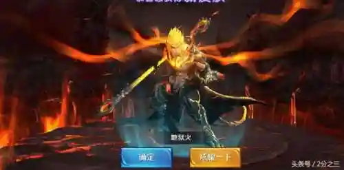 斗战神哪个礼包最划算(斗战神平民卡59还是65)插图4