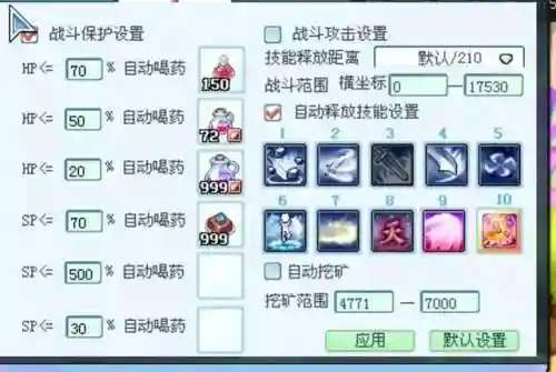 控制一条龙的单机游戏(有一个很老的游戏叫什么龙)插图9