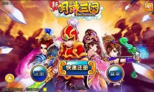 比较好玩的三国手游(三国手游十大良心游戏)插图5