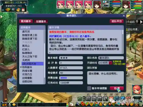 侠士水陆大会最新攻略(侠士水陆大会失败怎么办)