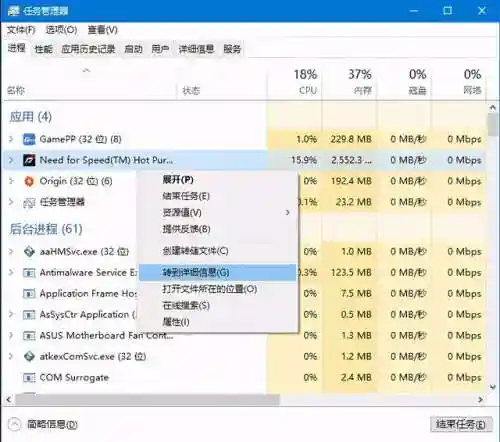 极品飞车14汉化教程(极品飞车14中文注册表文件是哪个)插图4