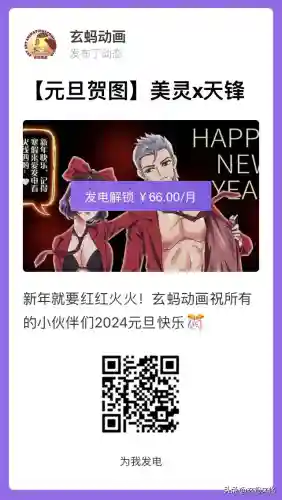 火线传奇第四季(火线第四季更新时间)插图6