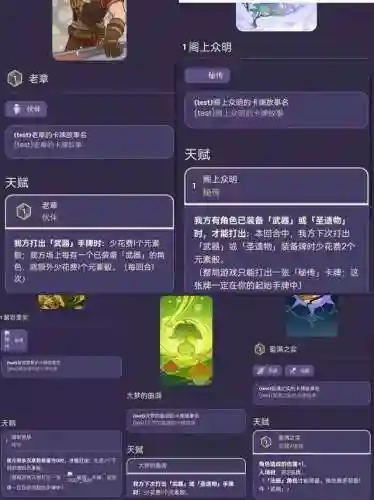 七圣召唤公子阵容搭配(少年西游记紫金神将阵容搭配)插图4