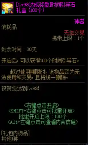 dnf镇魂版本(dnf各个版本介绍)插图2