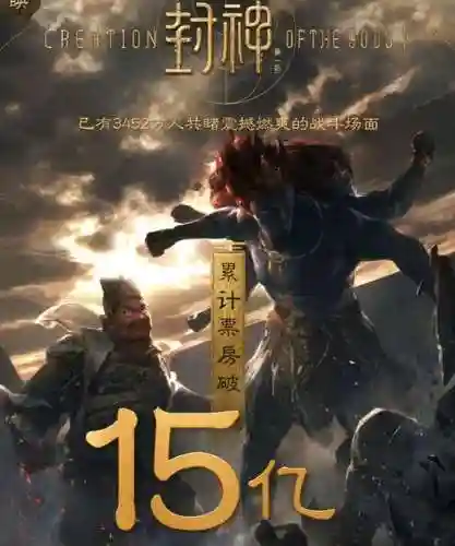 封神传说最强阵容搭配(封神英杰传人物培养攻略)插图16