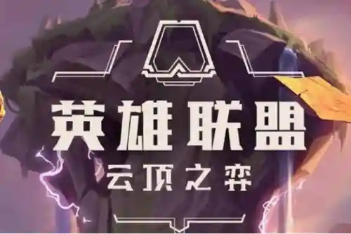 赏金搭配过度九五阵容(赏金版本五费卡都有谁)