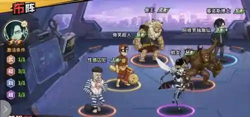 波罗斯新手阵容搭配(一拳超人各种流派阵容)插图15