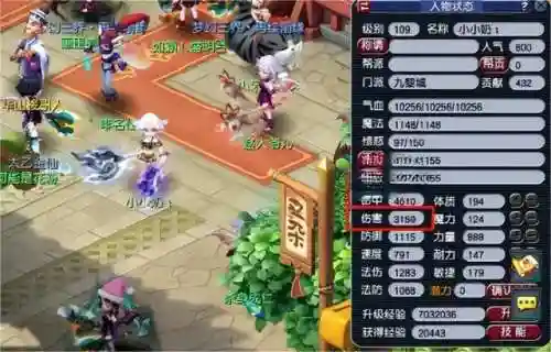 梦幻精灵阵容搭配图(精灵宝贝平民最强阵容)插图5