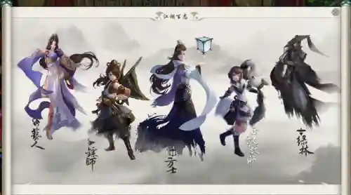 剑三方士任务(剑三方士阴阳之力在哪儿找)插图6