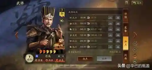孙权完美阵容搭配最新攻略(满红孙权的最强阵容搭配)插图2