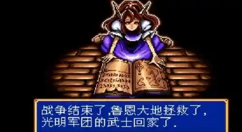 光明力量3重制版(NS上的光明三部曲完美运行吗)插图16