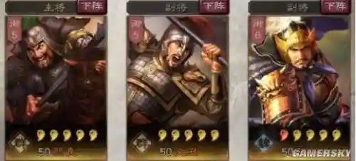 文丑阵法搭配什么阵容(阵法大全)插图5 文丑阵法搭配什么阵容(阵法大全)插图5
