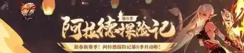 装扮兑换券怎么兑换装扮(高级装扮兑换券30天)插图1