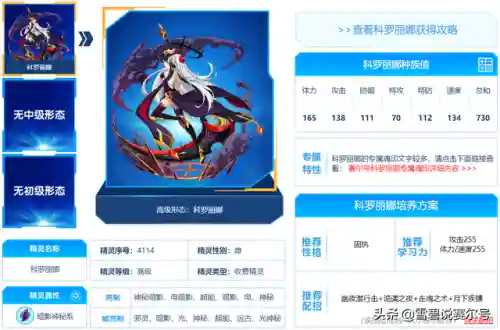 剑心巅峰阵容推荐搭配图(曼联巅峰阵容)插图3