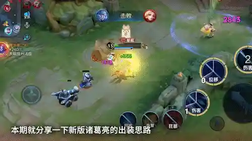 王者神魔阵容搭配推荐图(王者模拟战魔种最强阵容搭配)插图3