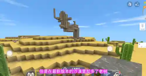 迷你世界国际服最新版(miniworld国际版迷你世界)插图4 迷你世界国际服最新版(miniworld国际版迷你世界)插图4