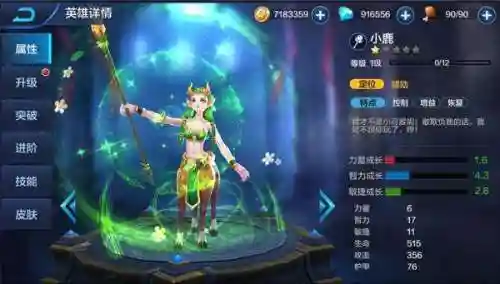 命运王座羁绊搭配阵容推荐(命运战歌最强阵容搭配)插图5