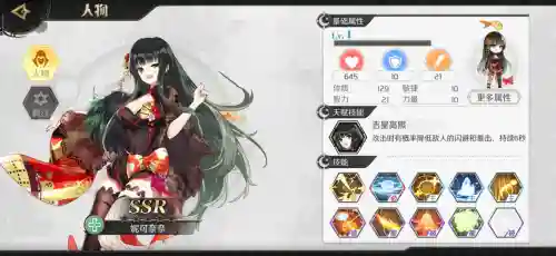 造物法则2阵容最强搭配(混沌深渊阵容搭配推荐)插图12