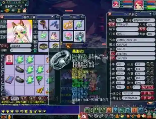 109全敏普陀副本扛不住(普陀全敏和三敏差距大吗)插图10