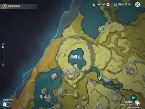 原神全部钓鱼点地图(2023原神钓鱼点分布图)插图20