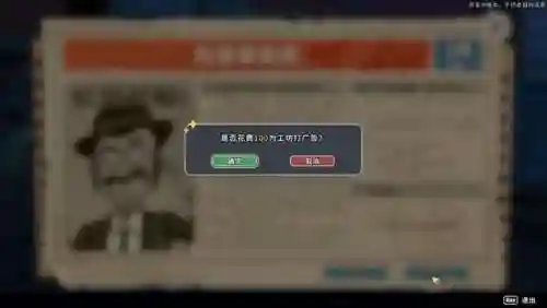 海坊主哪里多跑跑车(海坊主在哪一关最多)插图10