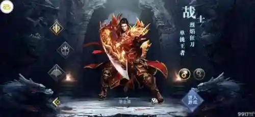 单职业版本传奇推荐(单职业传奇手游排行榜前十名)