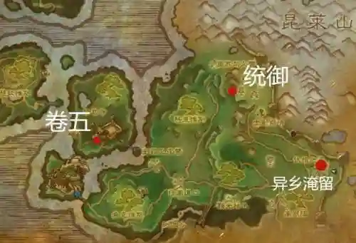 魔兽世界熊猫人之谜声望攻略(魔兽世界80声望怎么刷)插图9