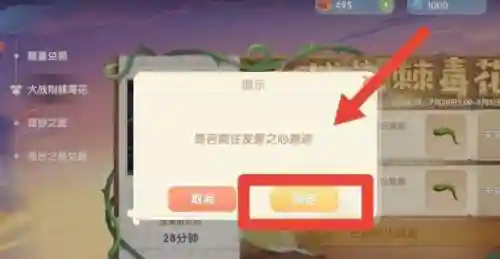 摩尔庄园精灵(摩尔庄园生物全图鉴最新)插图3