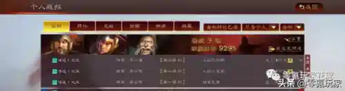 赵云乐进阵容平民搭配(真赵云无双最佳阵容)插图1