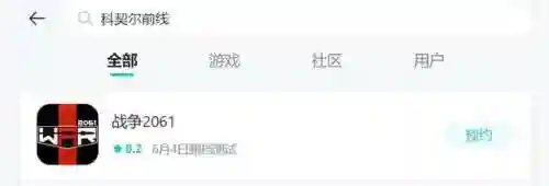 仙剑奇侠传缘起(仙剑缘起渝州阵容)插图2