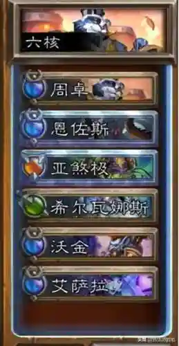 炉石女王的搭配阵容(炉石传说恶魔流阵容)插图2