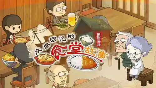 十大不充钱的游戏(挣钱最快的游戏)插图6