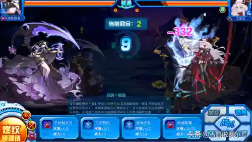dnf灵魂收割者(dnf灵魂之源有什么用)插图2