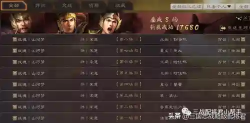 陆逊开荒其他阵容搭配(陆逊开荒带什么技能)插图11 陆逊开荒其他阵容搭配(陆逊开荒带什么技能)插图11
