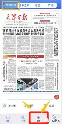 北辰软件库(北辰车库合集软件资料网站)插图10 北辰软件库(北辰车库合集软件资料网站)插图10