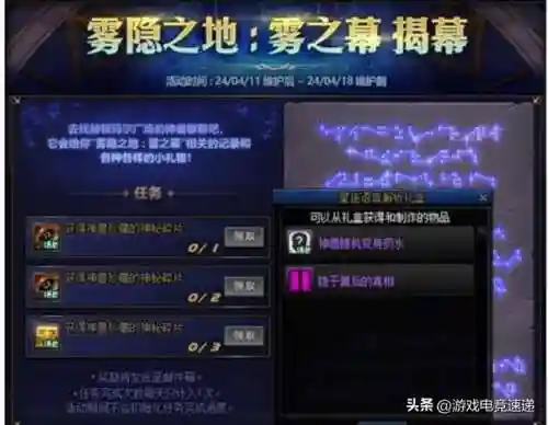 dnf代币券怎么用不了(dnf代币券转化成金币)插图2