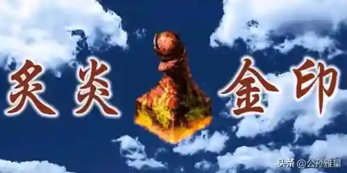仙剑98攻略(仙剑柔情98全图文攻略高清)插图6