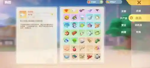 摩尔庄园白鲸怎么钓(犹如钓鱼钓到白鲸下句)