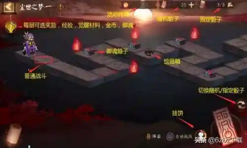 龙夜叉姬阵容搭配(泷夜叉姬值得培养吗)插图4 龙夜叉姬阵容搭配(泷夜叉姬值得培养吗)插图4