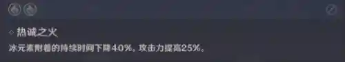 77冰队阵容搭配(冰队最强阵容)插图2