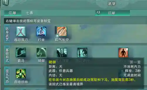 名剑后期阵容搭配图片(七杀剑最佳搭配阵容)插图5 名剑后期阵容搭配图片(七杀剑最佳搭配阵容)插图5