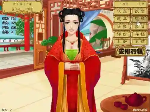 皇后养成计划游戏(皇后成长计划还能玩吗)插图9