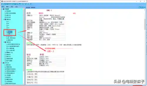 暗黑3后期装备进阶攻略(暗黑3最牛装备一览表)插图18