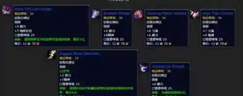 魔兽世界黑暗深渊地图(黑暗深渊地图详解 路线)插图10
